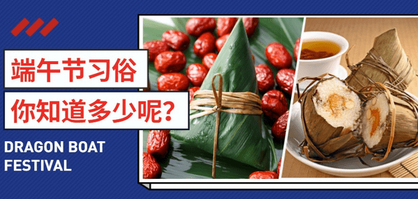 南京科進(jìn)骨密度儀端午安康